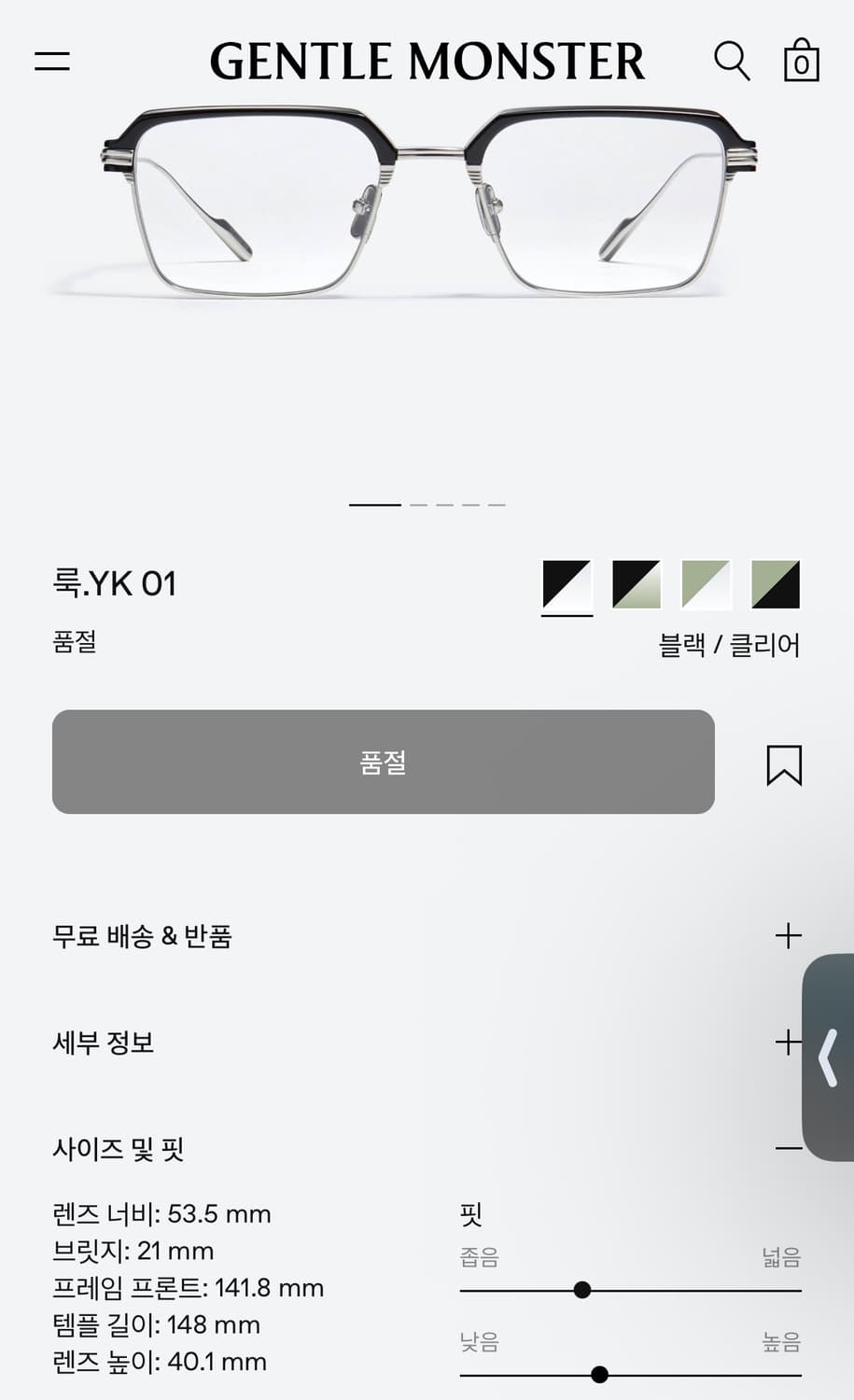 젠틀몬스터 룩YK 01 안경 케이스/안경닦이포함 상품이미지6