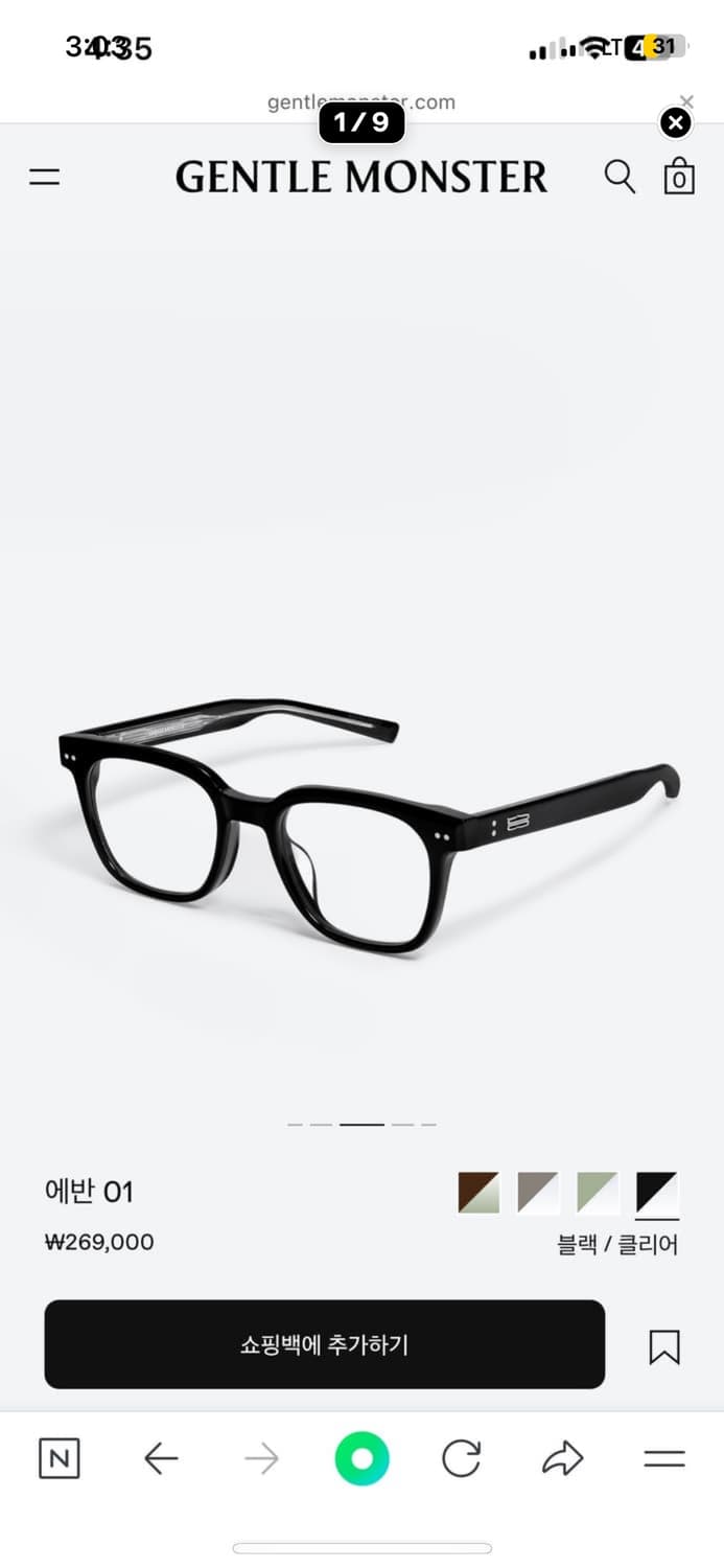 젠틀몬스터 에반 01 새상품 상품이미지1