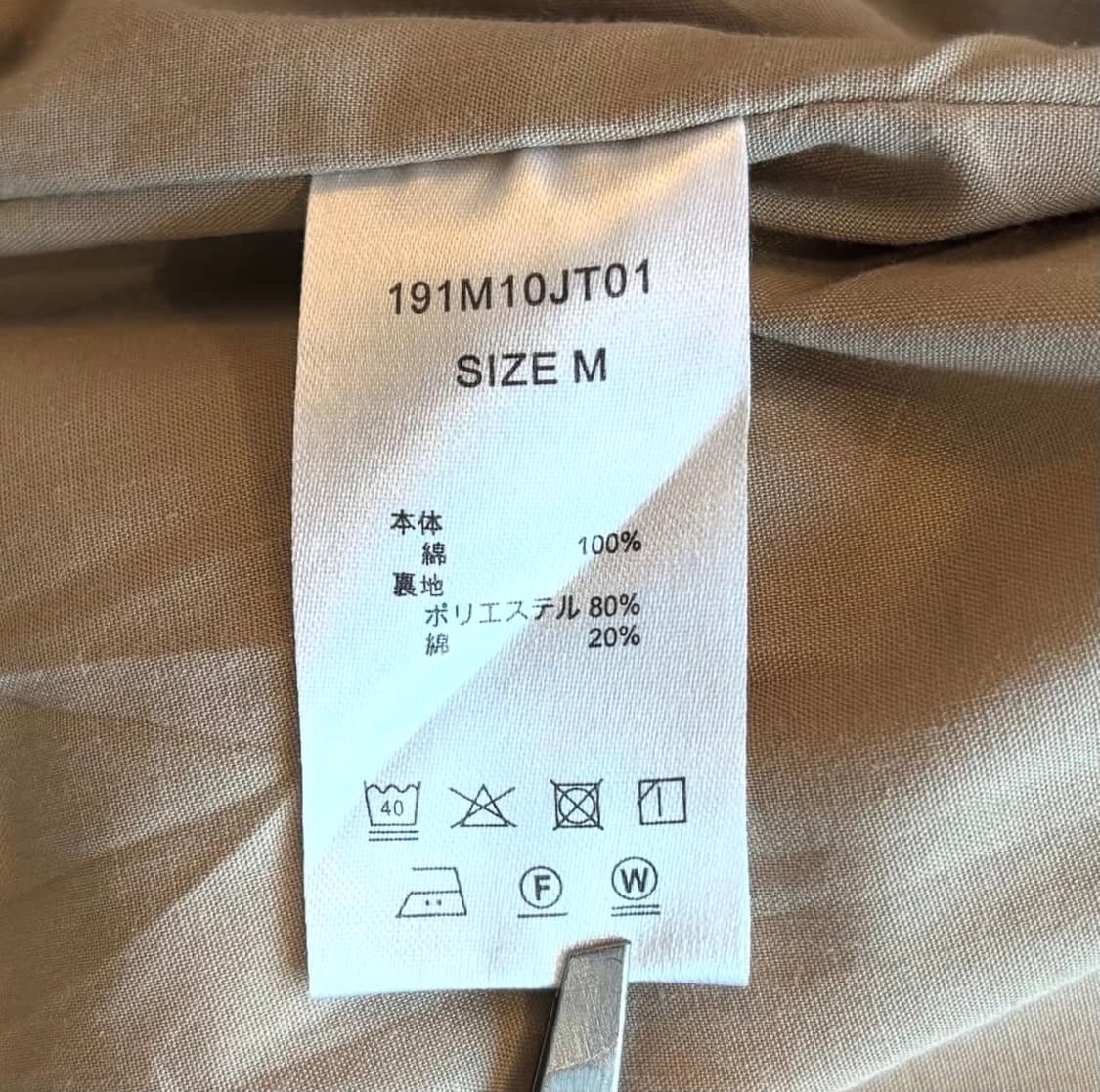 디키즈 재팬 워크 자켓 상품이미지9