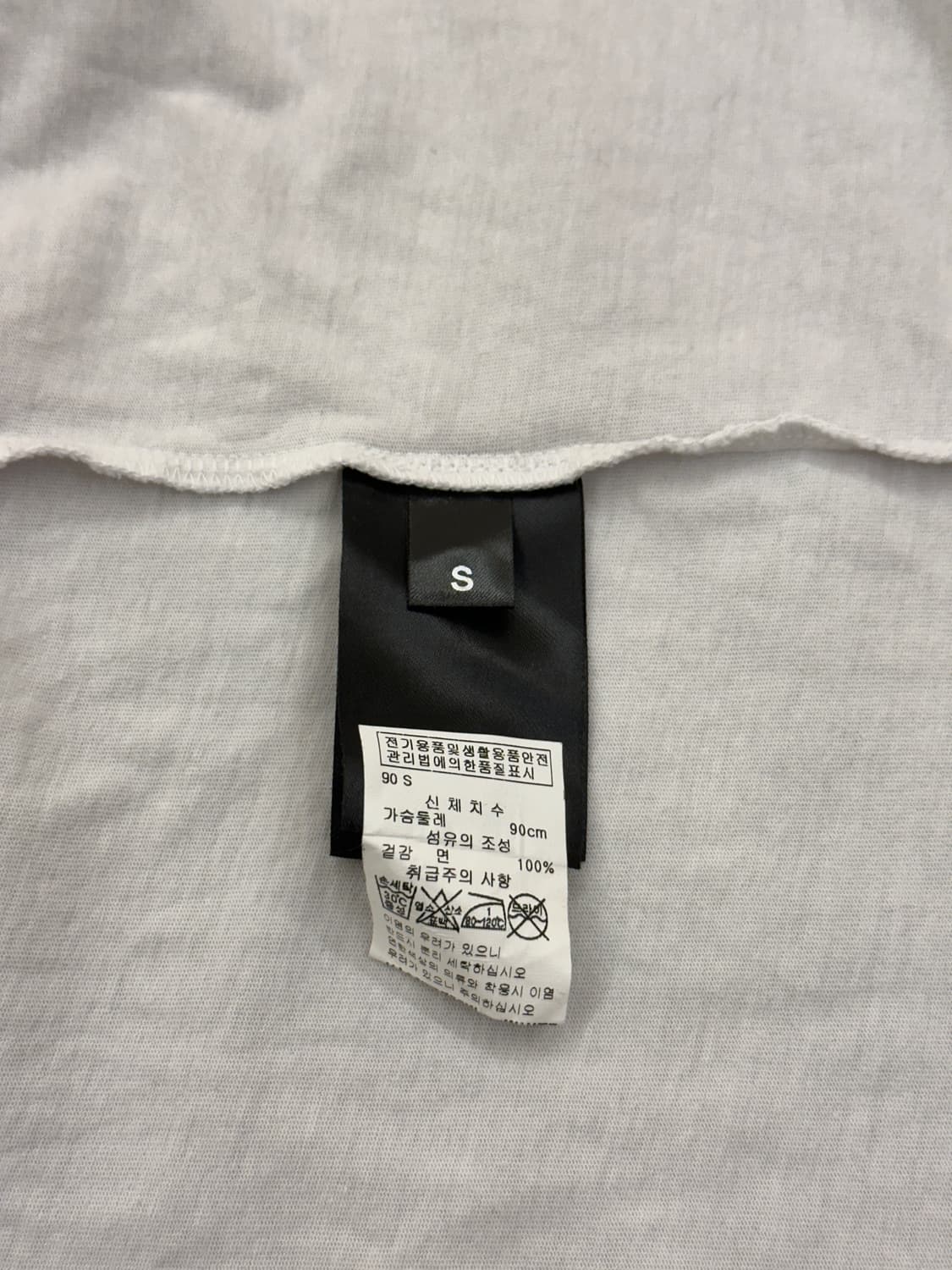 [정품] VETEMENTS 온리 베트멍 한정판 화이트 티셔츠 오버핏 S 상품이미지5