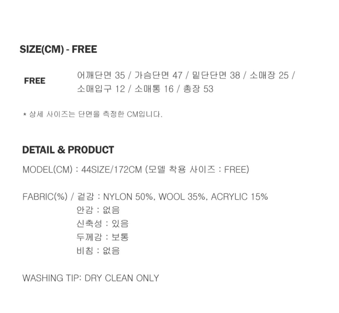 룩캐스트 케이블 반팔 니트 상품이미지4