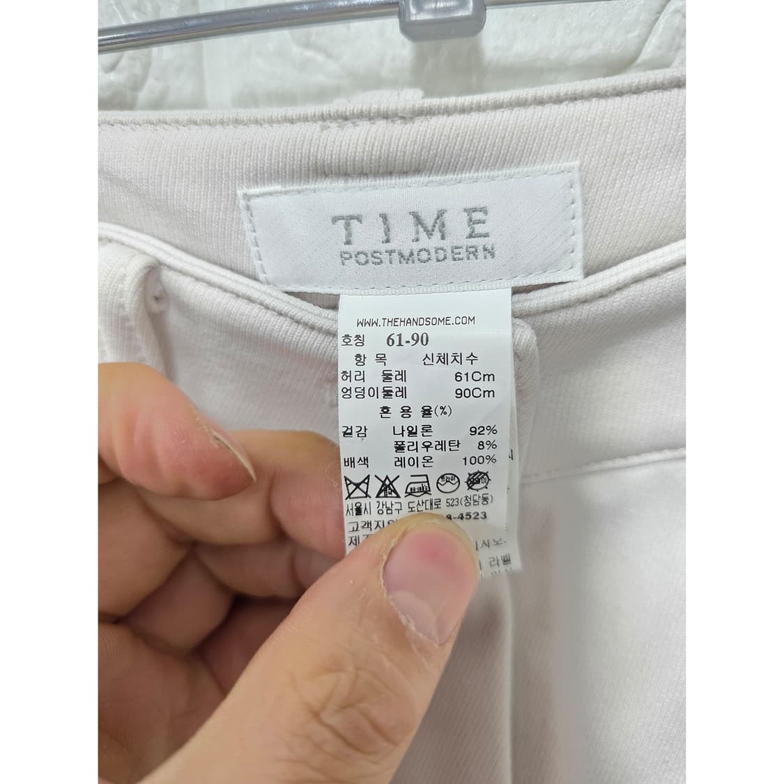 택포) 25인치 20s 한섬 타임 TIME  바지  상품이미지3