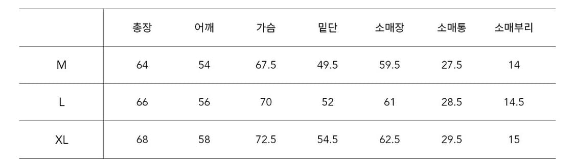 키뮤어 울 숏카라 블루종 블랙 L 상품이미지4
