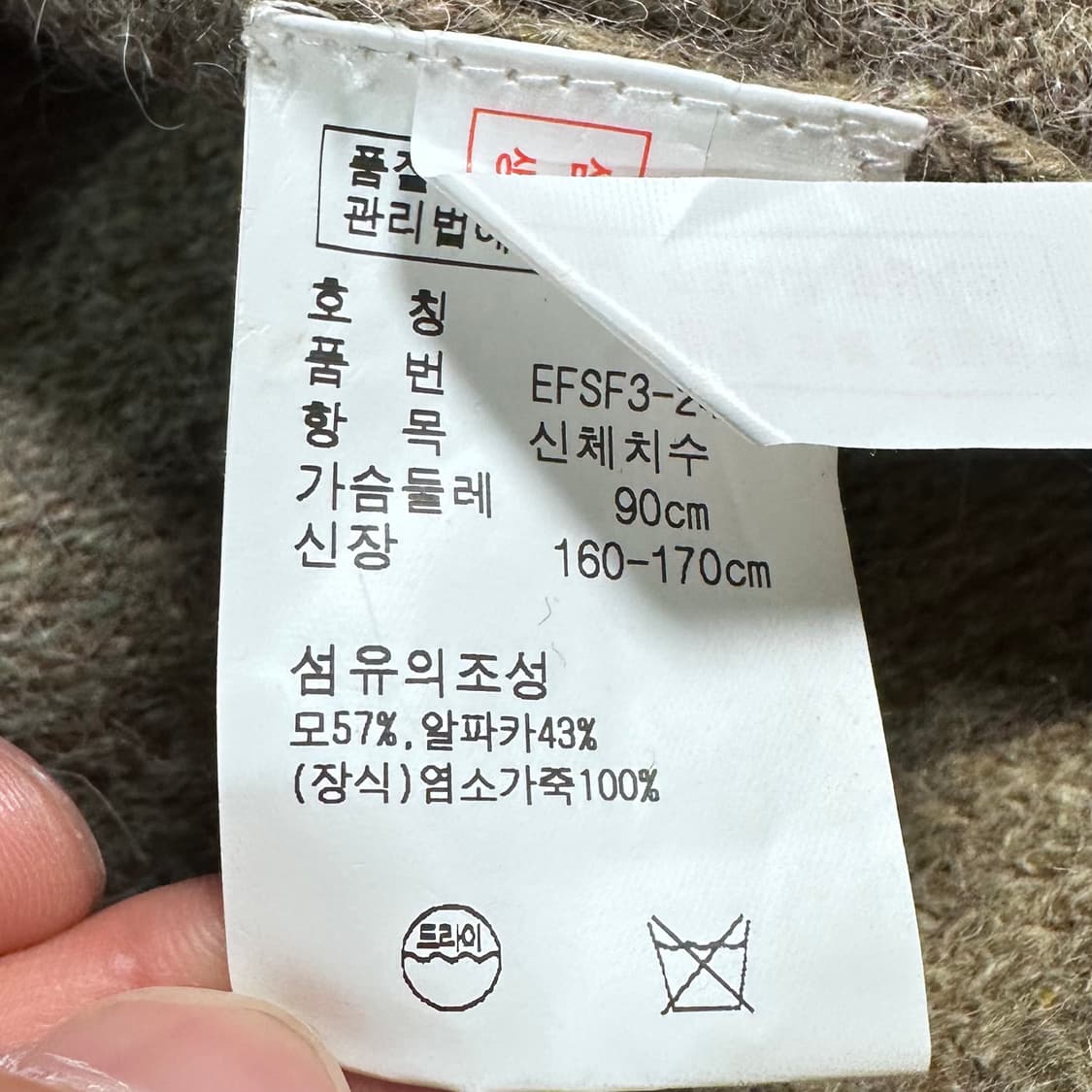 로렌 랄프로렌 염소가죽/울 집업 자켓   상품이미지9