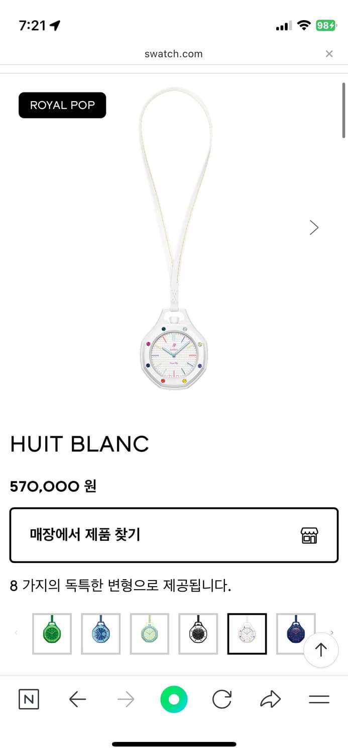 구매) 스와치 오데마피게 로얄팝 화이트/멀티 상품이미지2