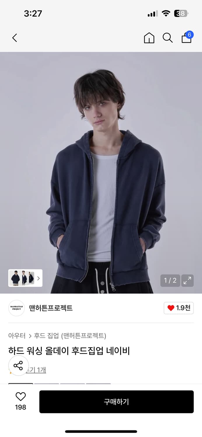 맨해튼 프로젝트 후드집업 네이비 상품이미지1