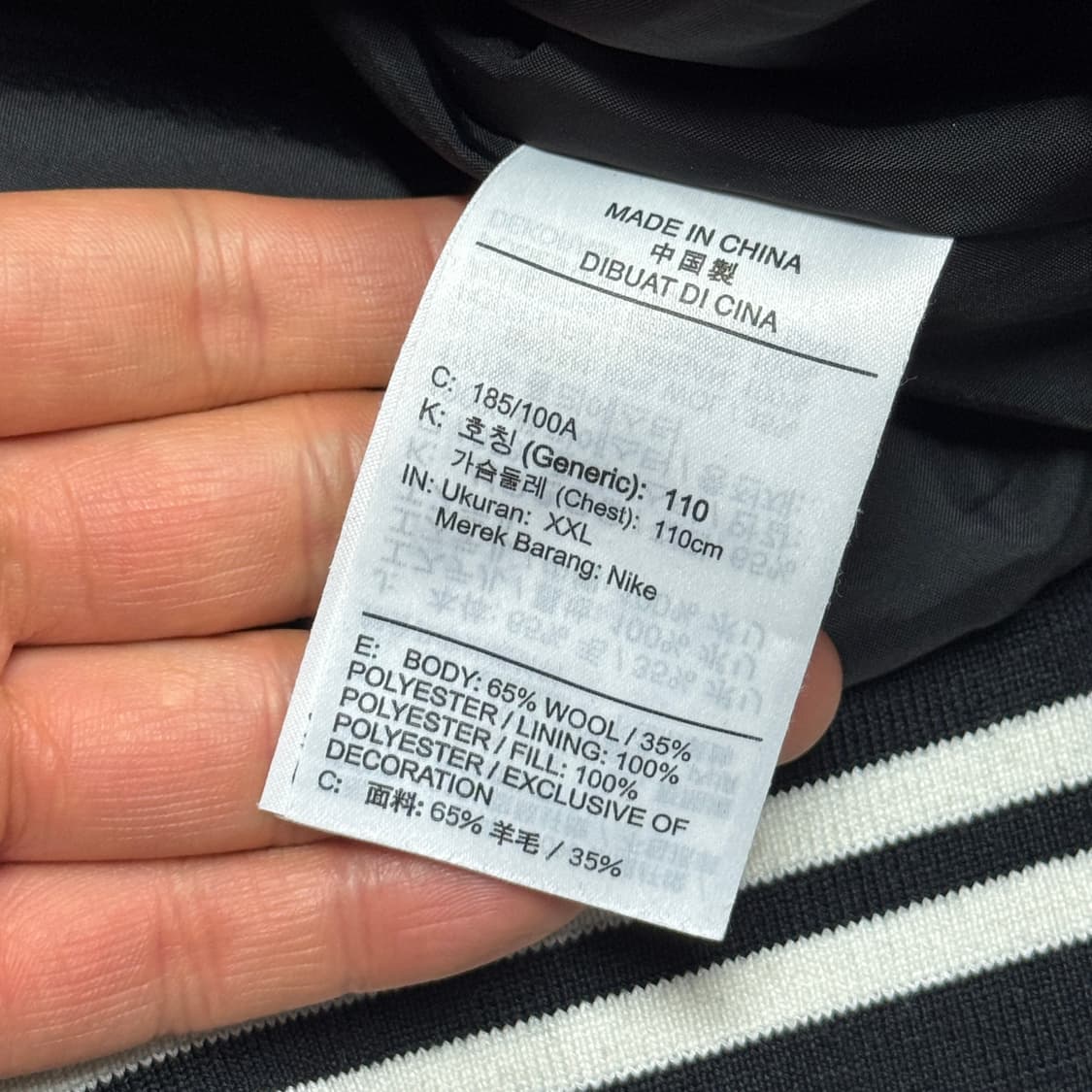 나이키 울 봄버 자켓 XXL 상품이미지5