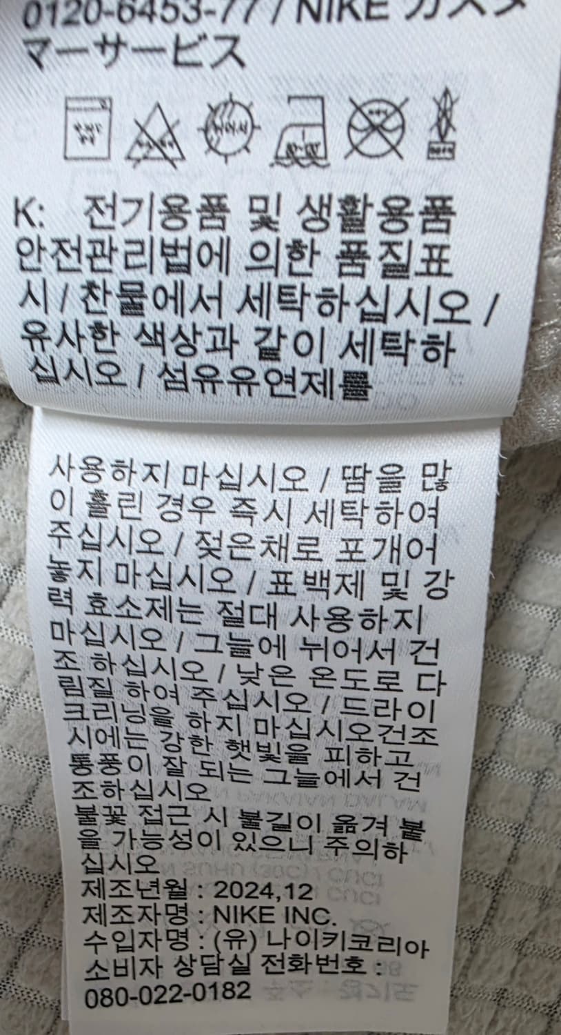 나이키투어리펠플렉스 남성슬림 골프 팬츠 78 (30-31) 상품이미지5