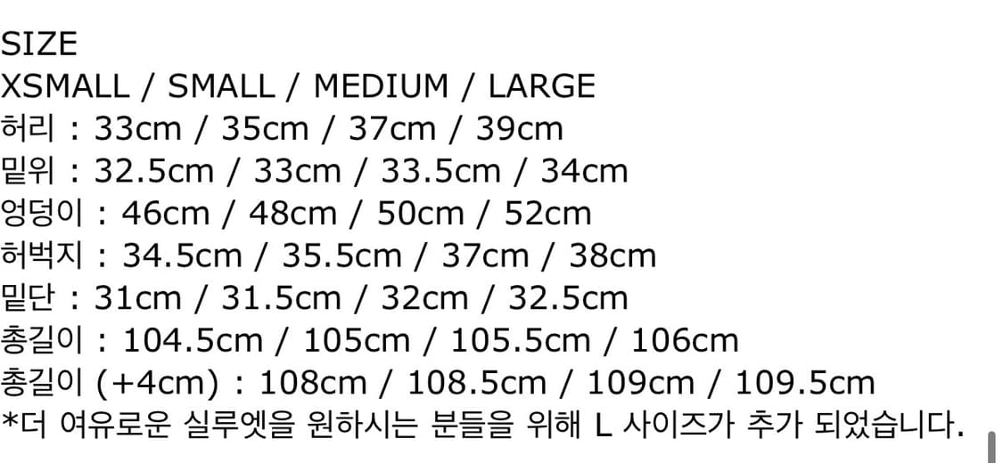 (미착용새제품) 파사드패턴 타임리스 울팬츠 블랙 M 상품이미지4