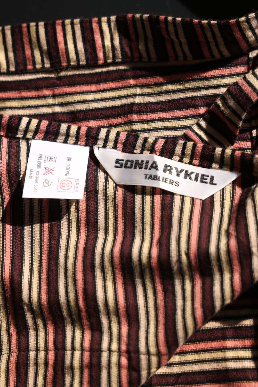 소니아 리키엘 앞치마 상품이미지2