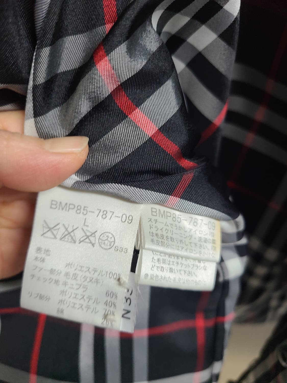 버버리 블랙라벨 후드 패딩 상품이미지7