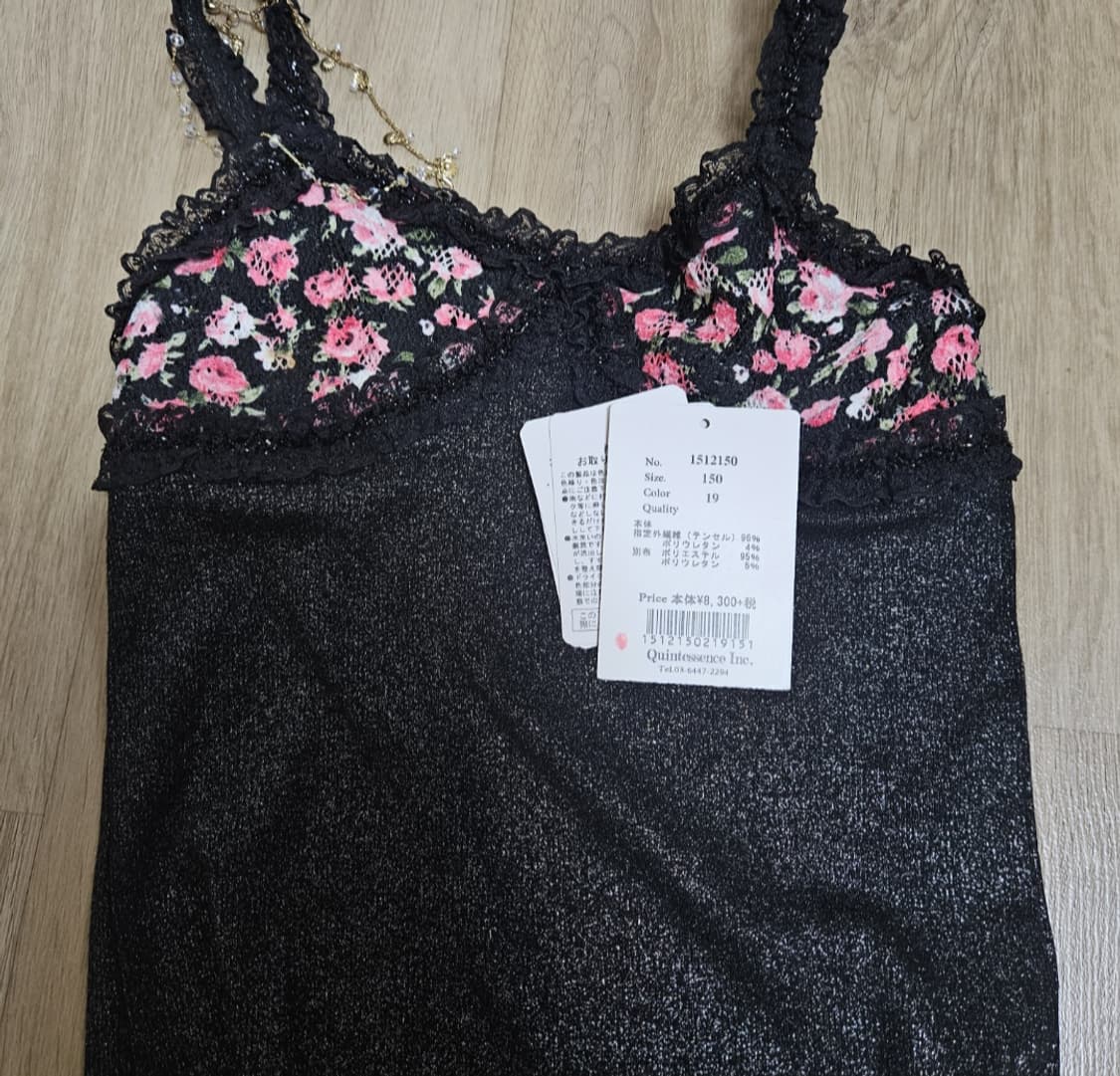 바나나칩 일본 빈티지 탑 상품이미지2