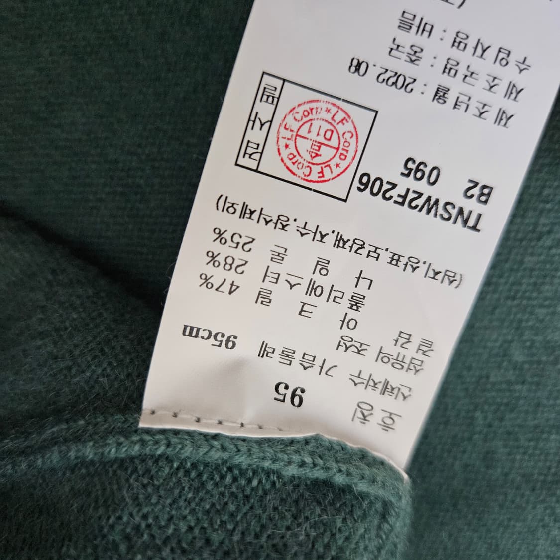 TNGT 오버핏 스웨터 카라티 남자100~105 상품이미지5