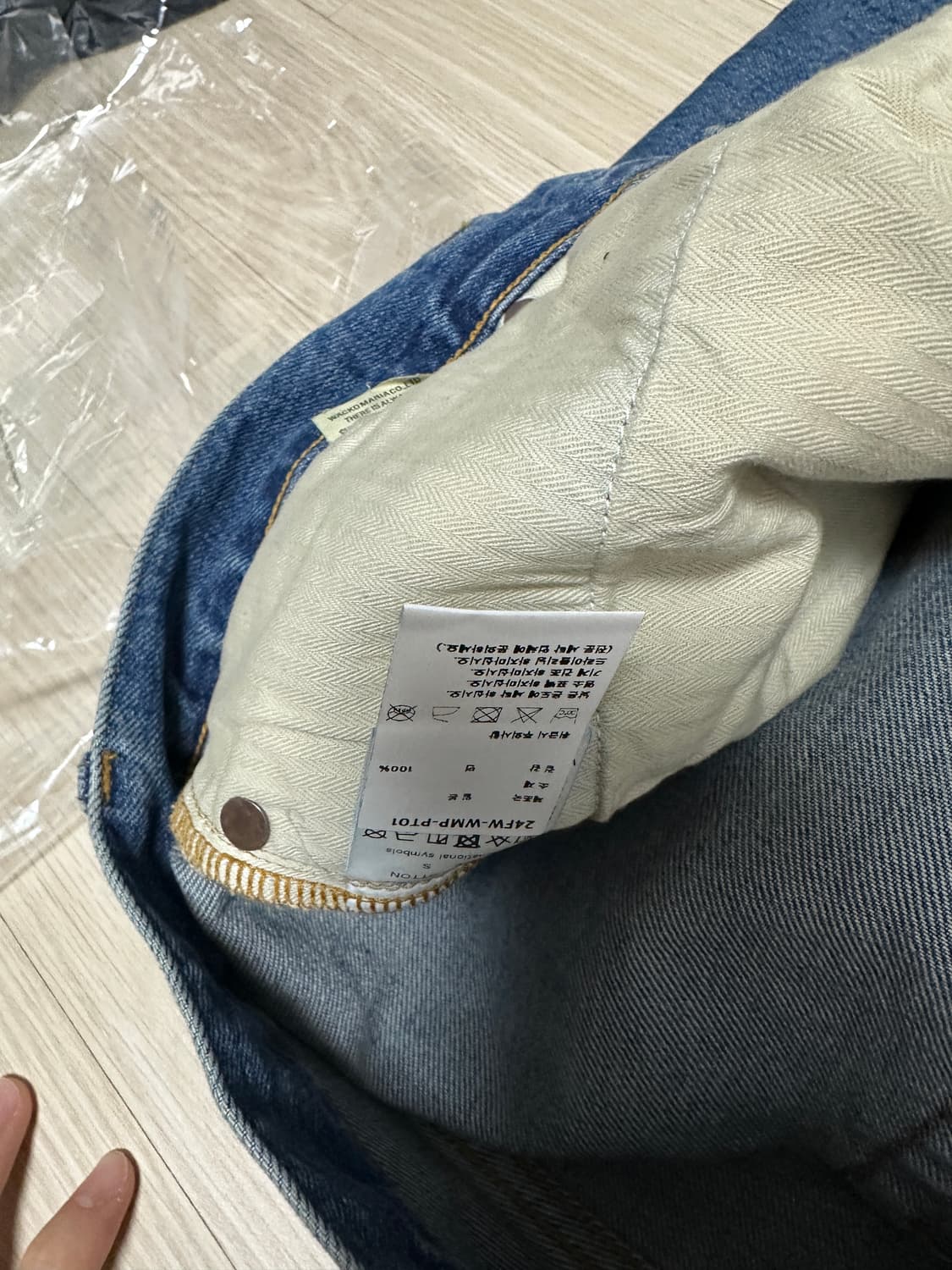 와코마리아 워시드데님 S 상품이미지4