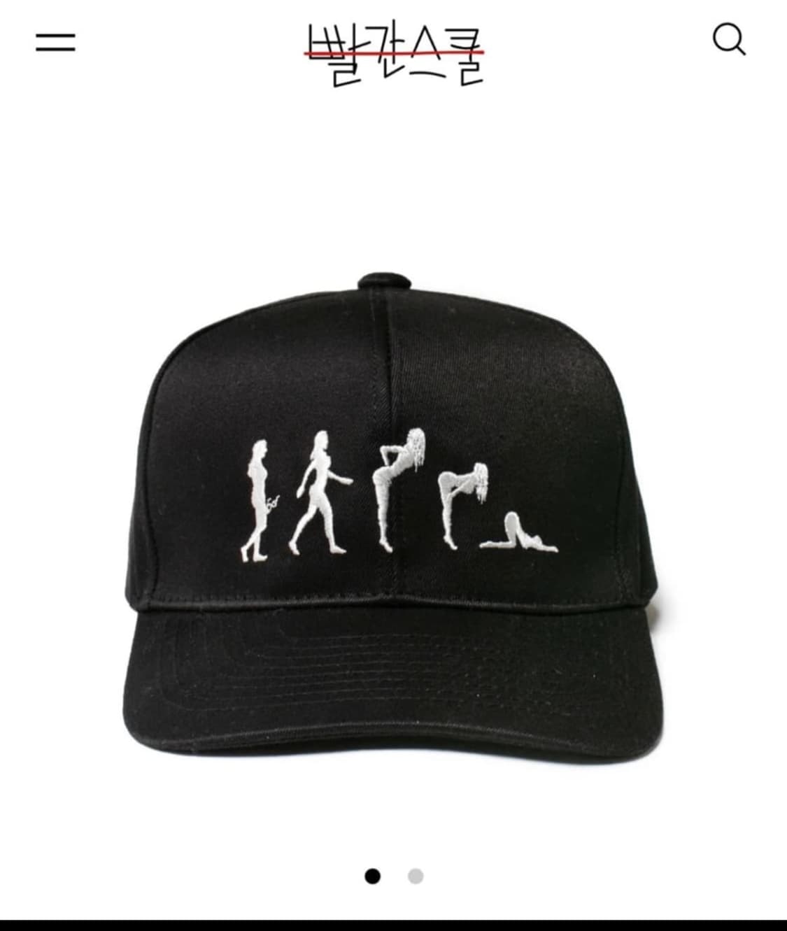 빨간줄 사피엔스 캡 상품이미지1