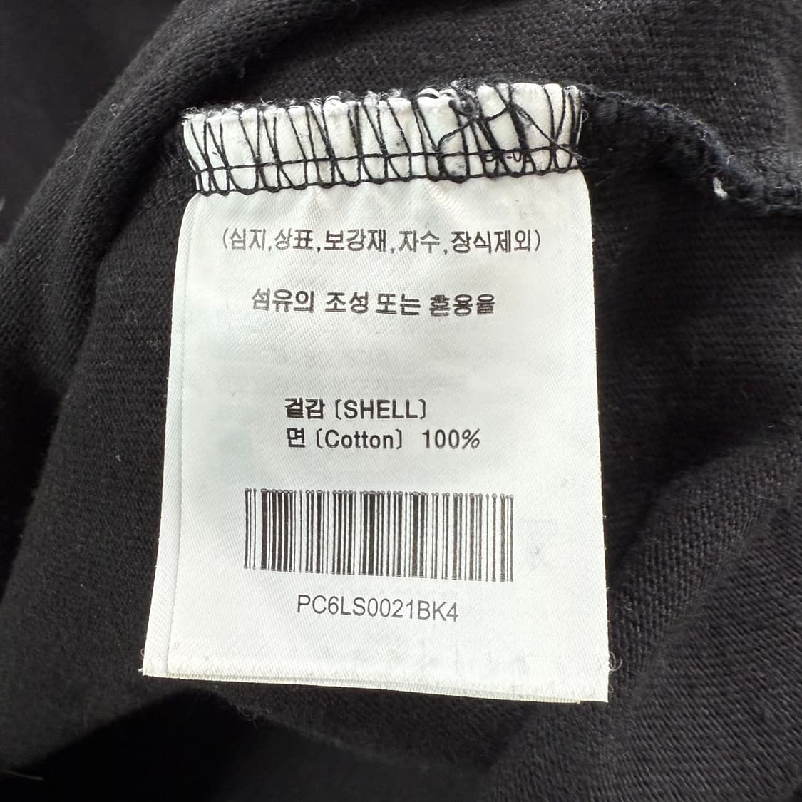 [XL] 피지컬 디파트먼트 티셔츠 상품이미지6