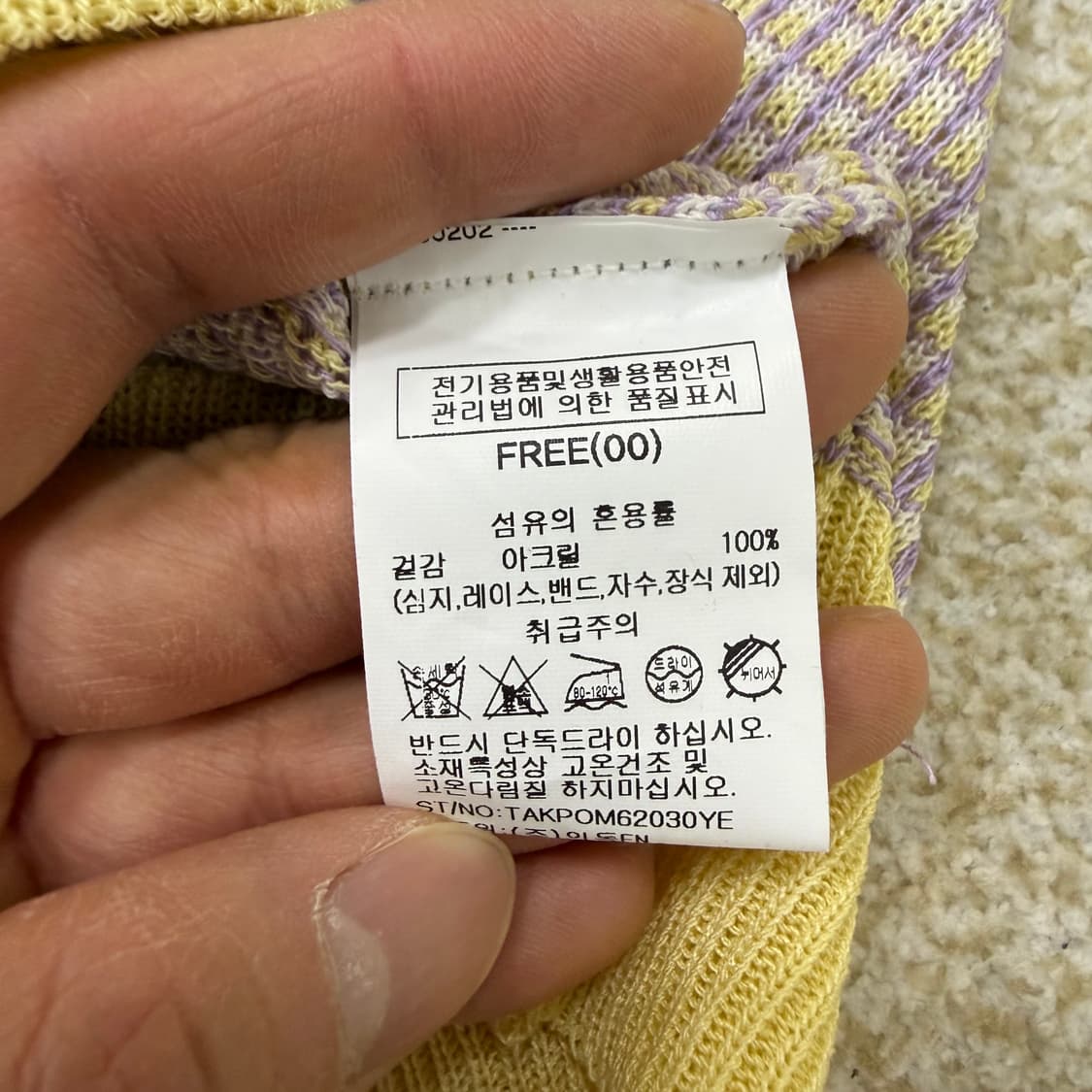 F 리스트 여성 트위드 단추 반팔 니트 0130T1 상품이미지4