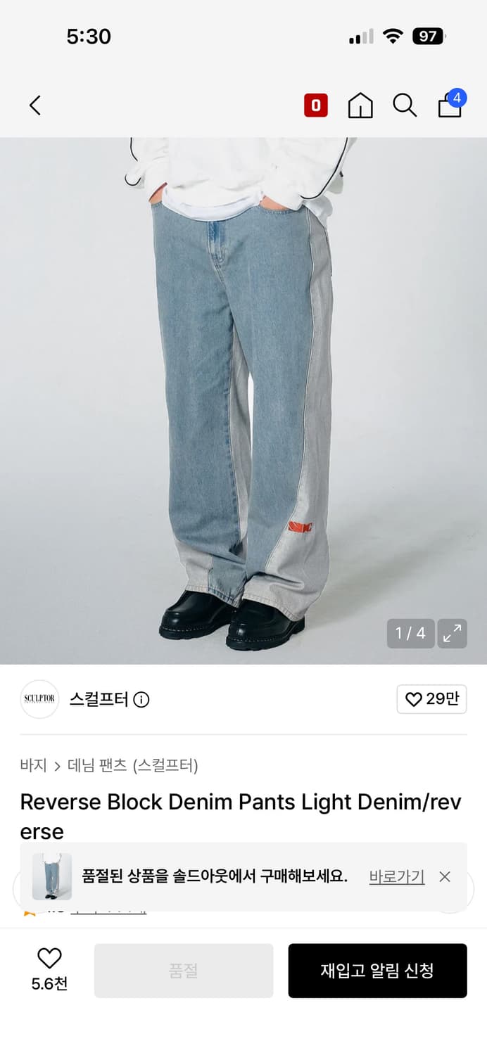 스컬프터 리버스 데님 팬츠 라이트 데님 상품이미지1