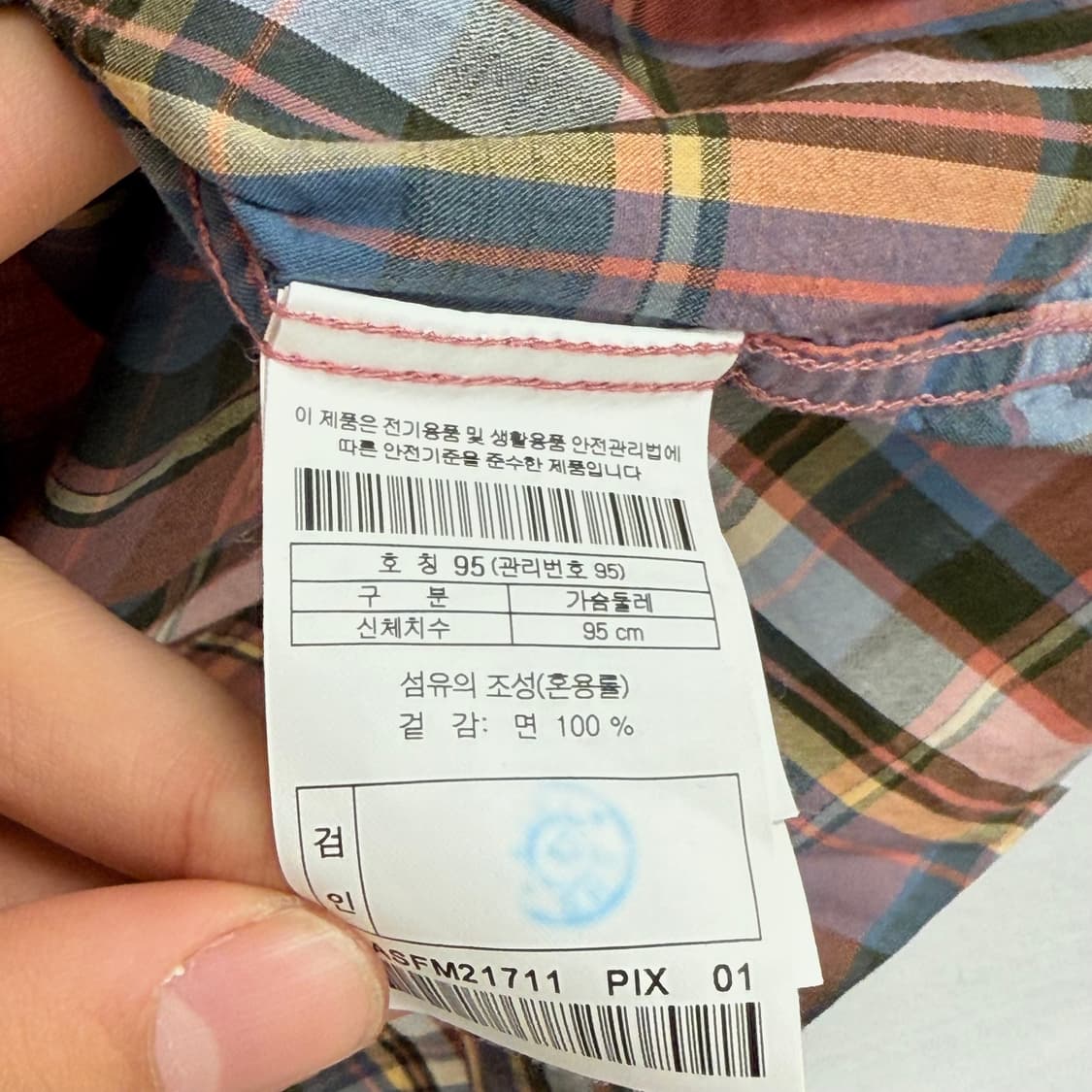 코오롱 시리즈 아웃도어 루즈 체크 셔츠 (95) 상품이미지3