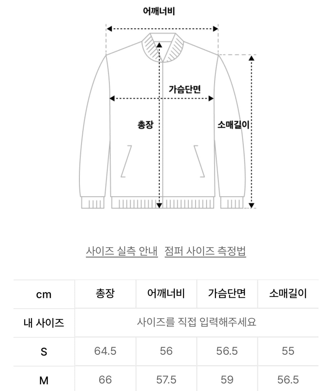 [새상품/M] 도프제이슨 오버핏 램스킨 레더자켓 상품이미지5