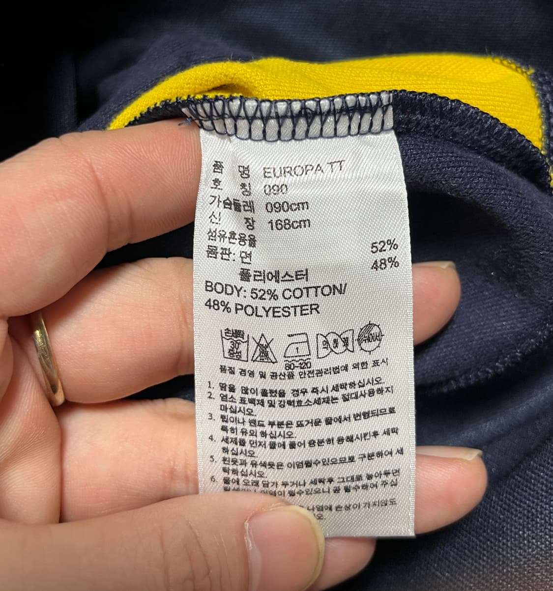 아디다스 유로파 져지 트랙탑 남노 파이어버드 90 상품이미지8