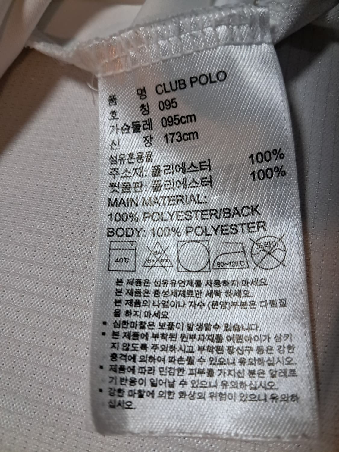 아디다스 반팔티 남성95  상품이미지8