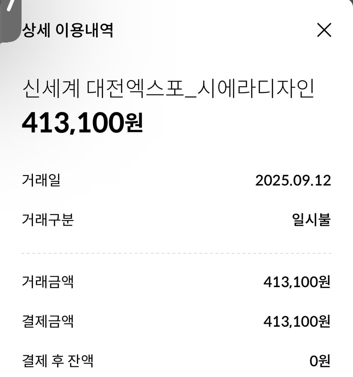 시에라디자인 W하프돔자켓 라이트그레이 L사이즈 상품이미지3