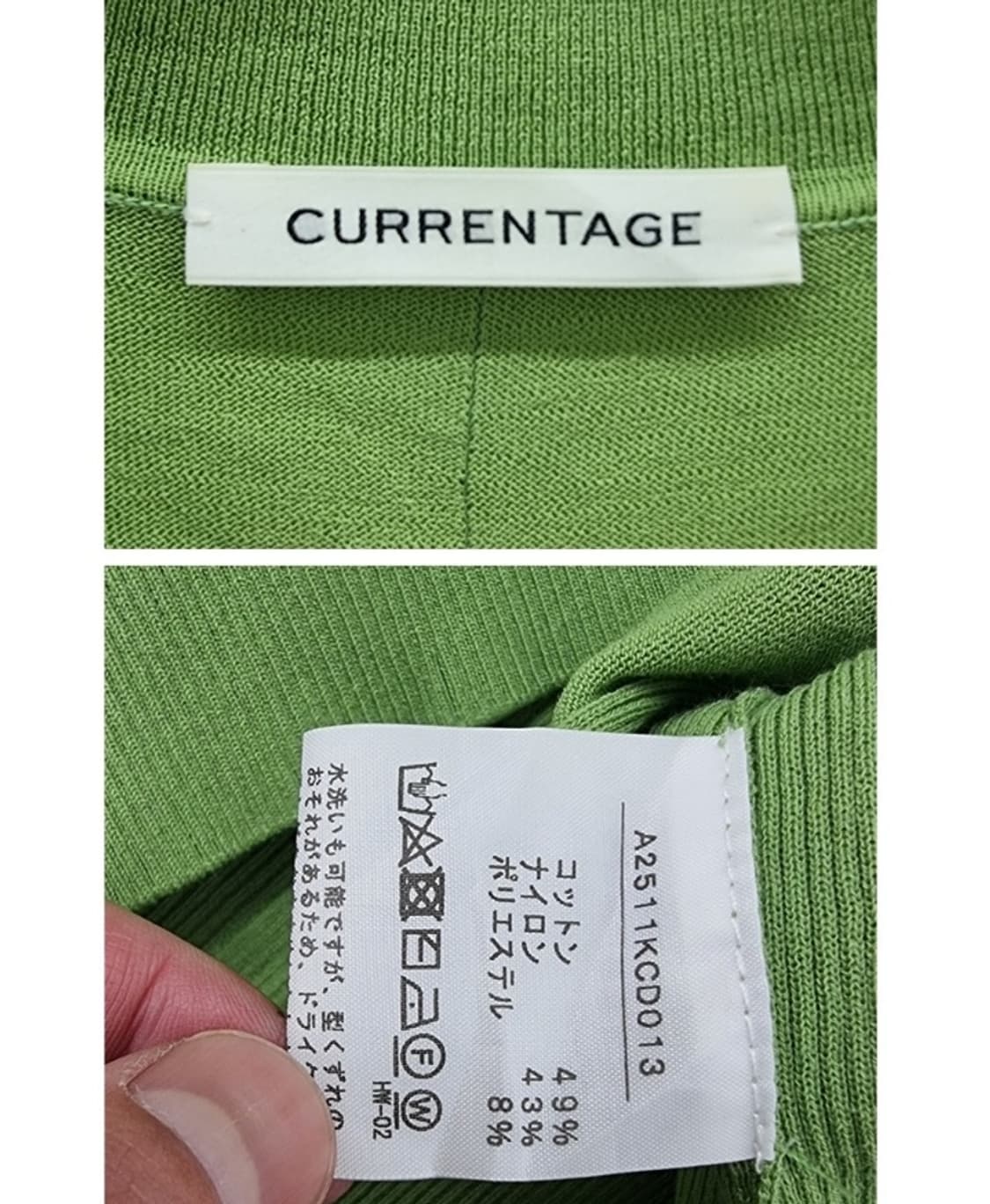 CURRENTAGE 커렌티지 상품이미지5