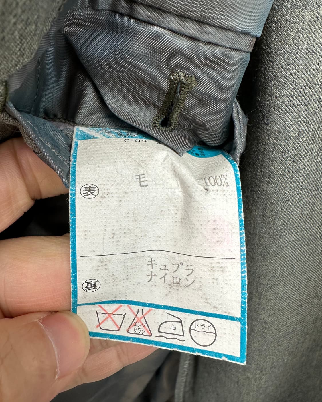 (M)빈티지 울 블레이져-M1471 상품이미지5