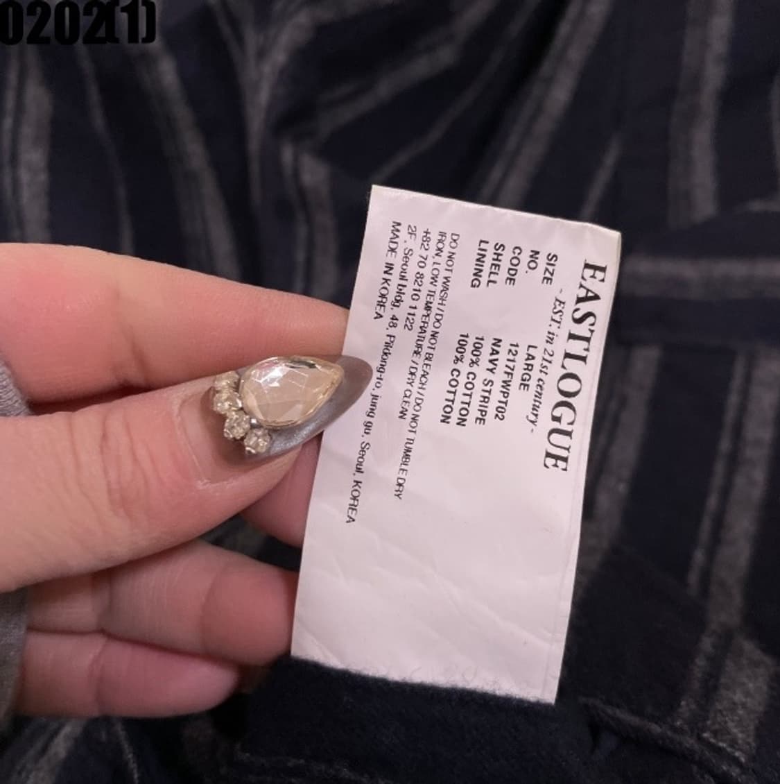 이스트로그 팬츠 35 상품이미지4