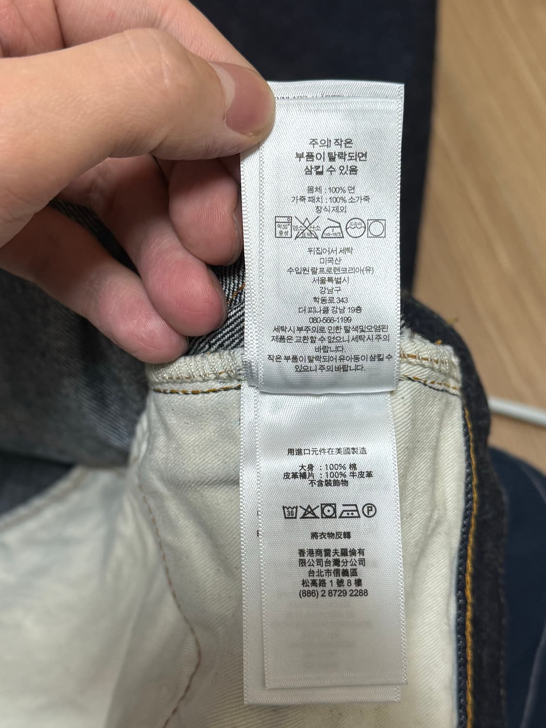 (미착용) RRL 빈티지파이브포켓 이스트웨스트 32/32 상품이미지4