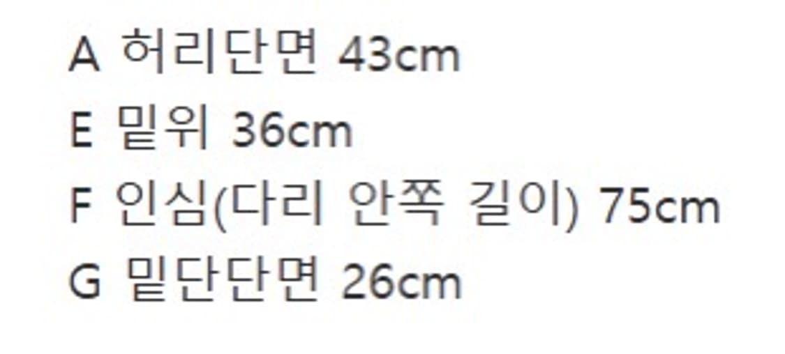 바우와우 데님 xl 상품이미지4