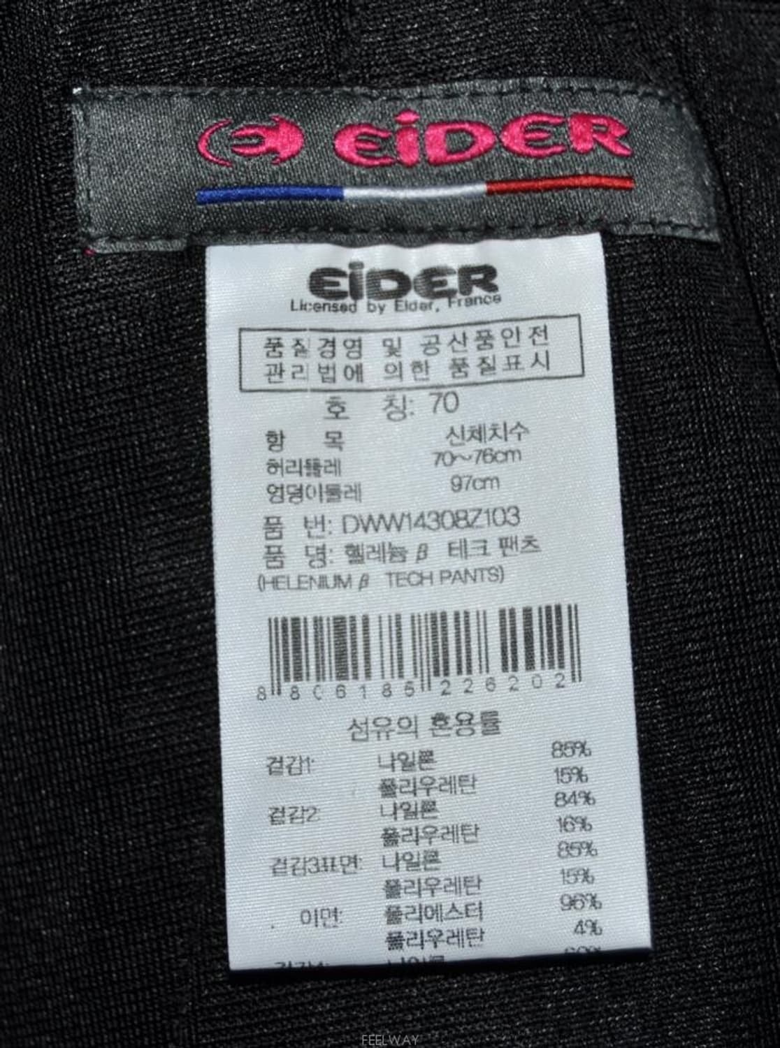 아이더/여성기모테크팬츠(허리26~27) 상품이미지7