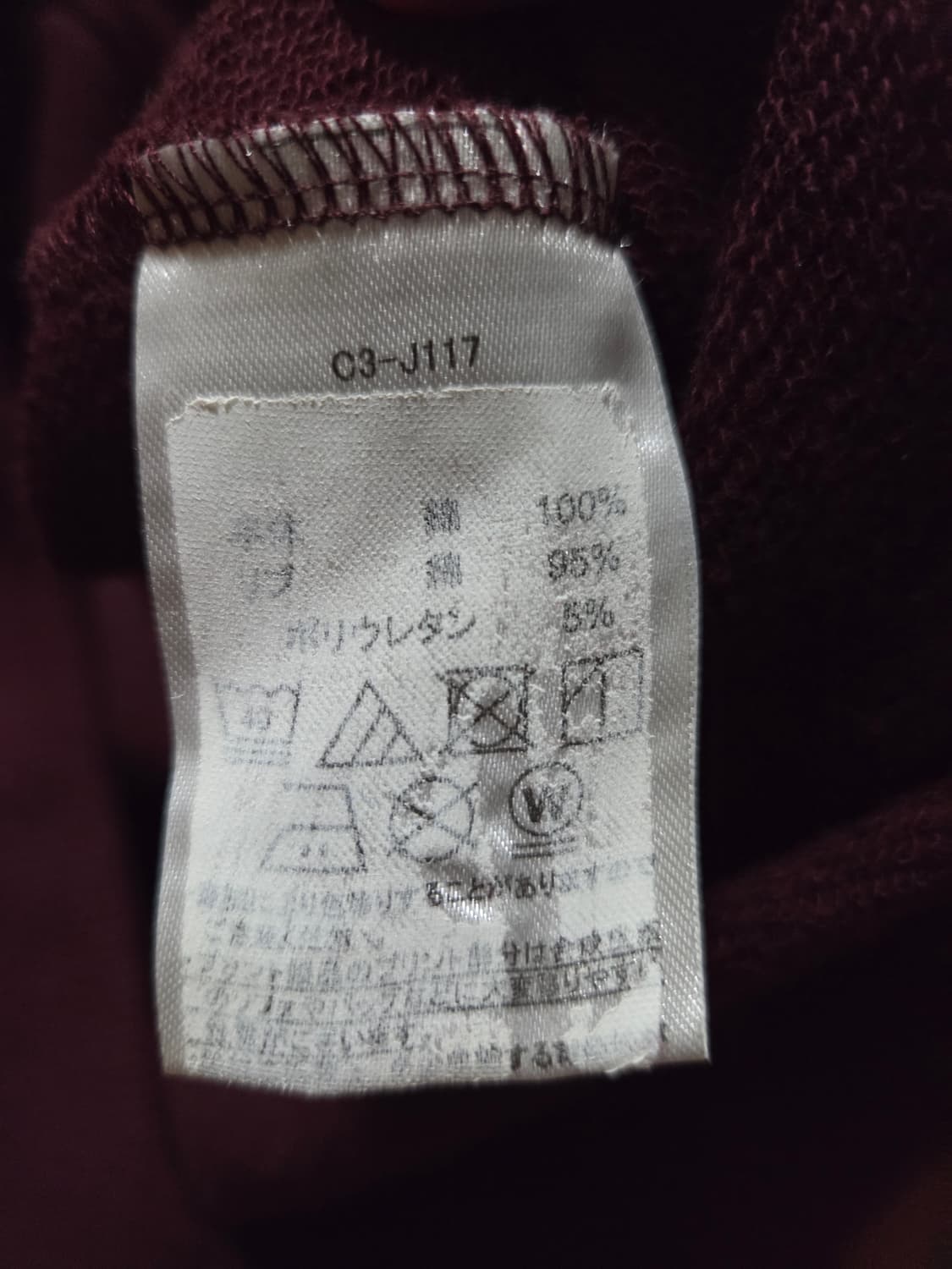 챔피온 후드티 일본판 상품이미지4