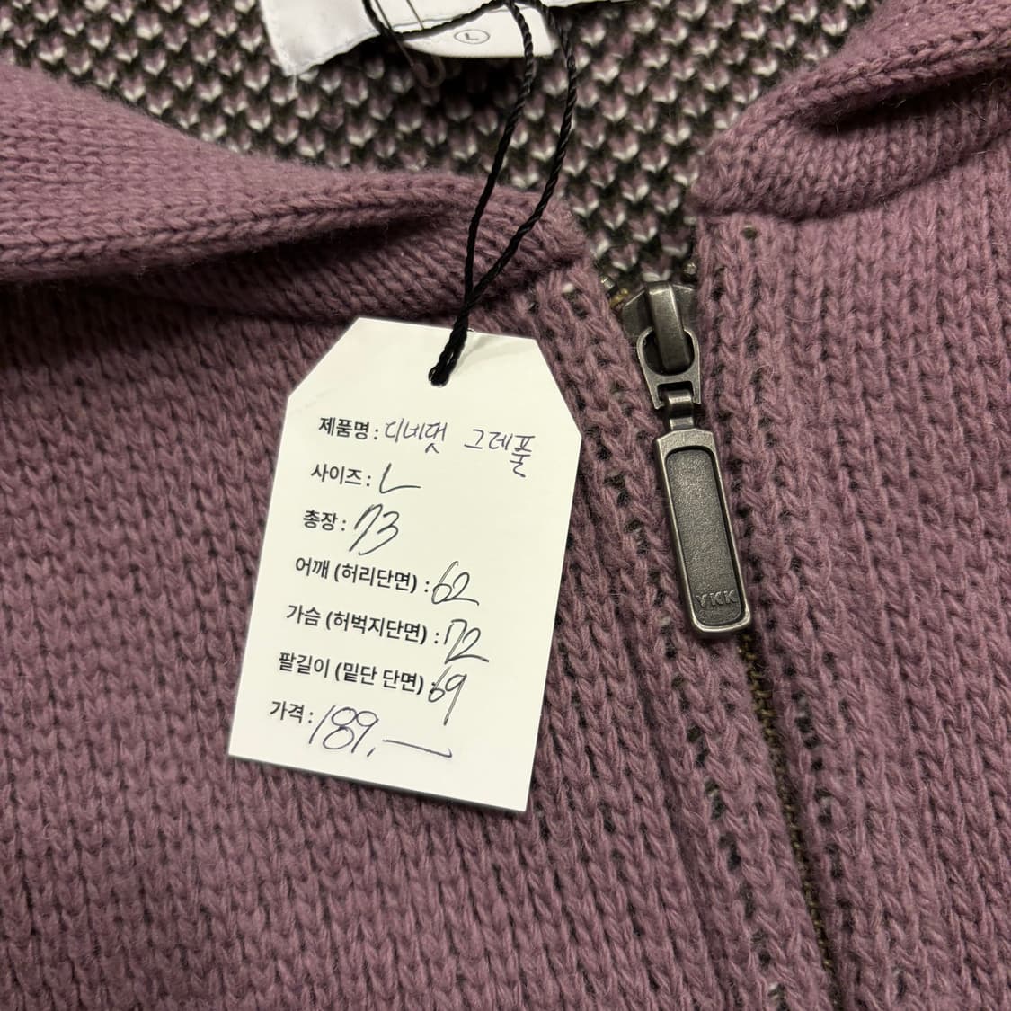 [L] 디스이즈네버댓 x 그레이트풀데드 퍼플 니트 후드 집업 C703 상품이미지5