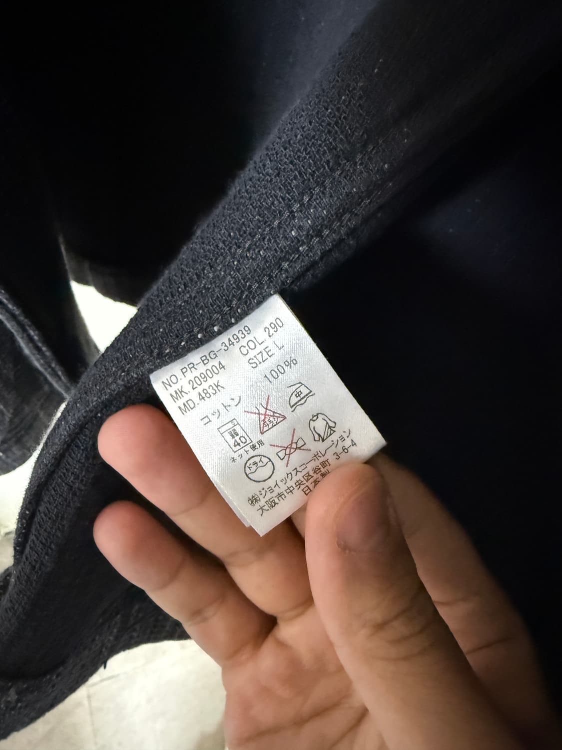 Paul smith red ear 데님 자켓 상품이미지8