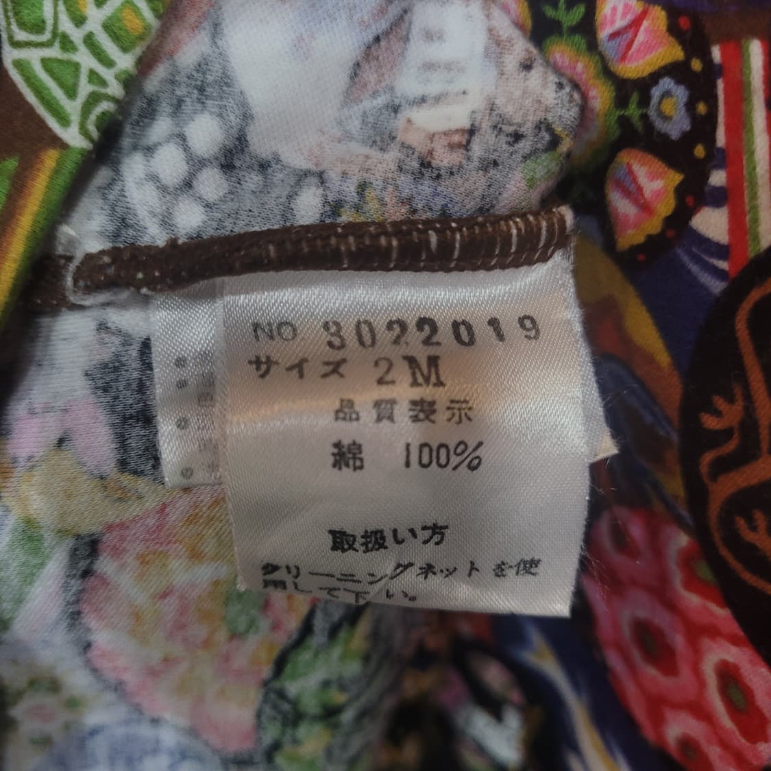 KENZO 겐조 빈티지 롱슬리브  상품이미지7