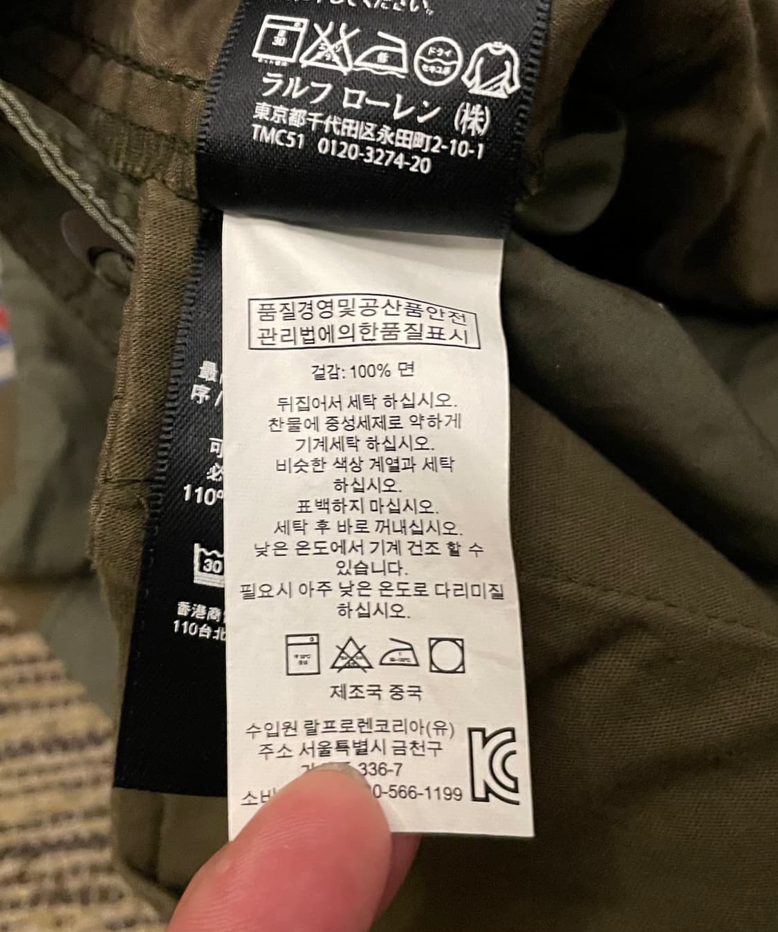 (31~34)RLX 폴로랄프로렌 유틸리티 밀리터리 카고팬츠  상품이미지10