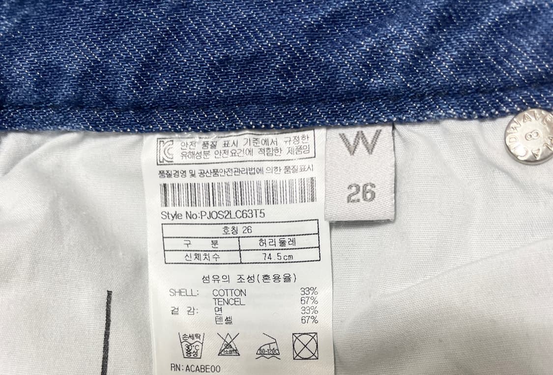 플랙 부츠컷 청바지 새상품 상품이미지8