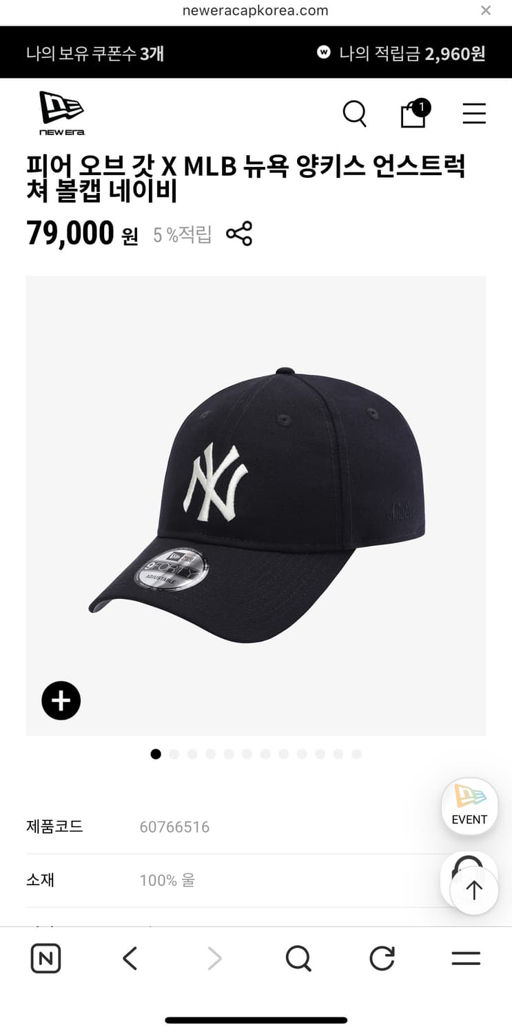 뉴에라X피오갓 상품이미지1