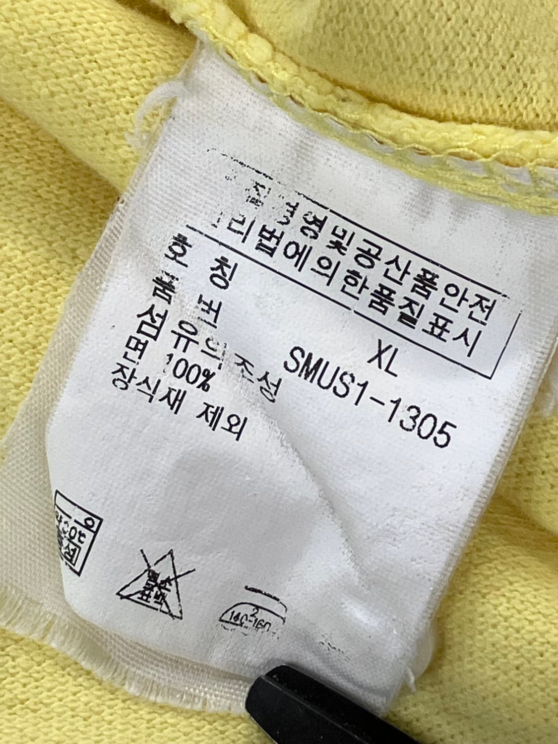 폴로 랄프로렌 자수 로고 카라티 옐로우 XL  #csz3856 상품이미지5