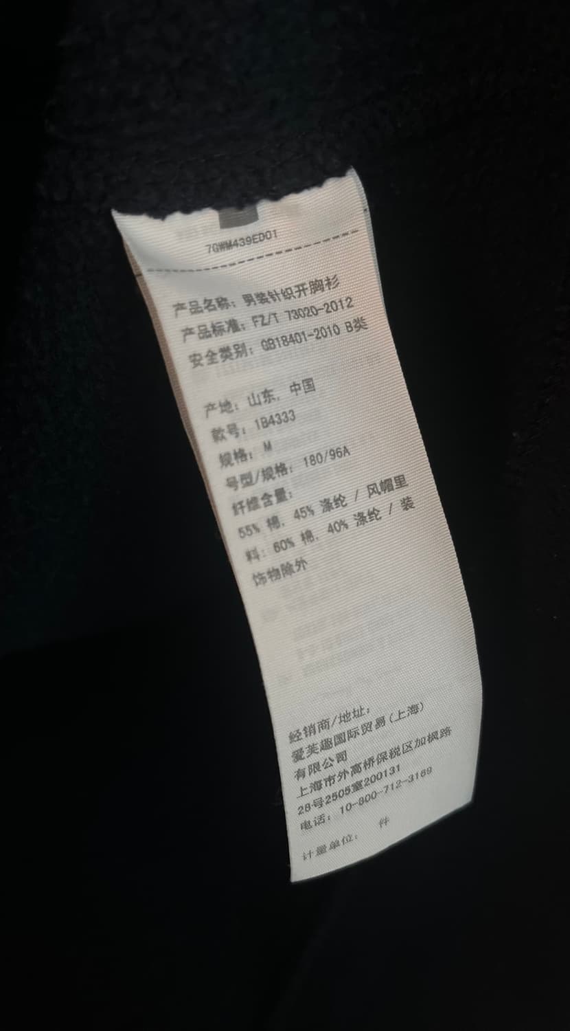 아베크롬비 뉴욕 스펠로고 대장 후드집업 화이트 [M] 상품이미지5