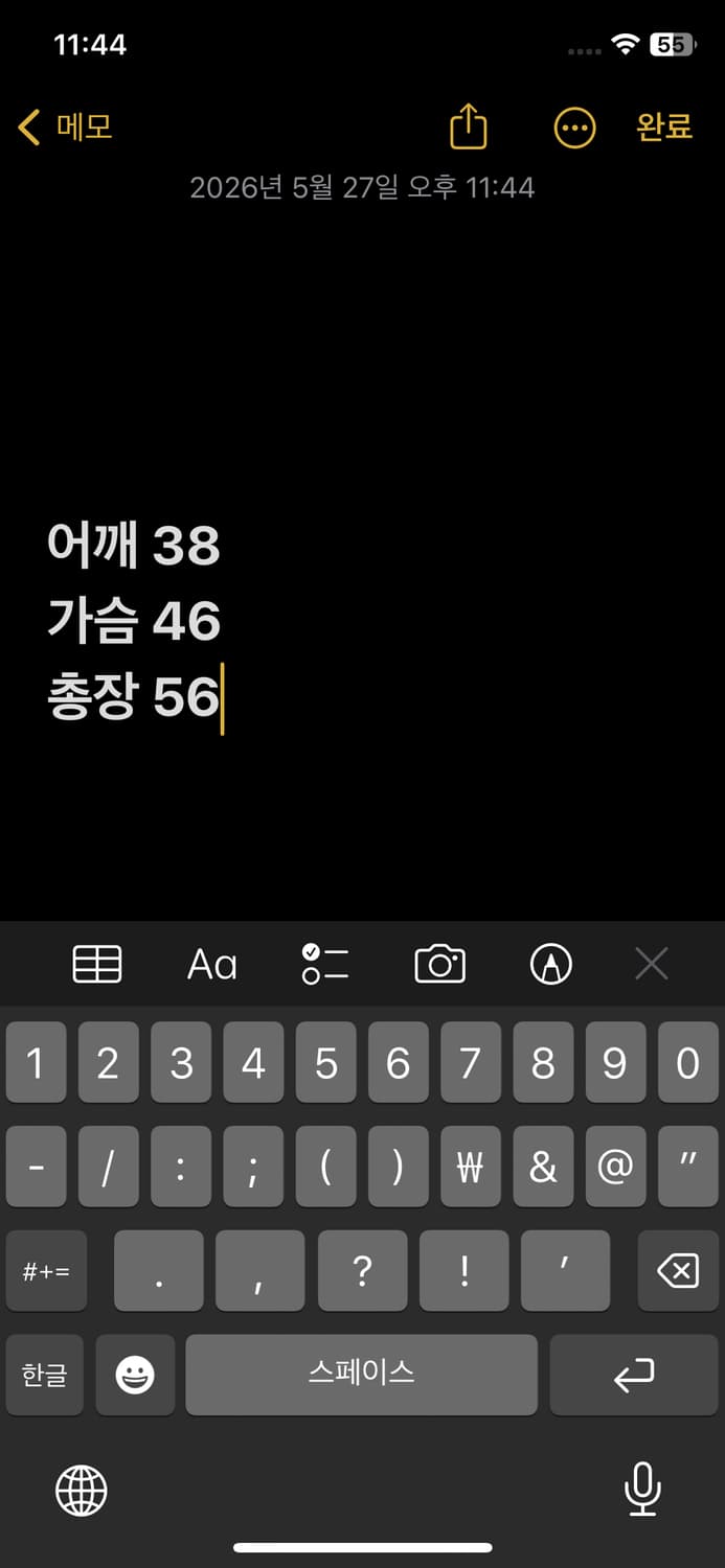 에비수 화이트 봄버자켓  상품이미지7