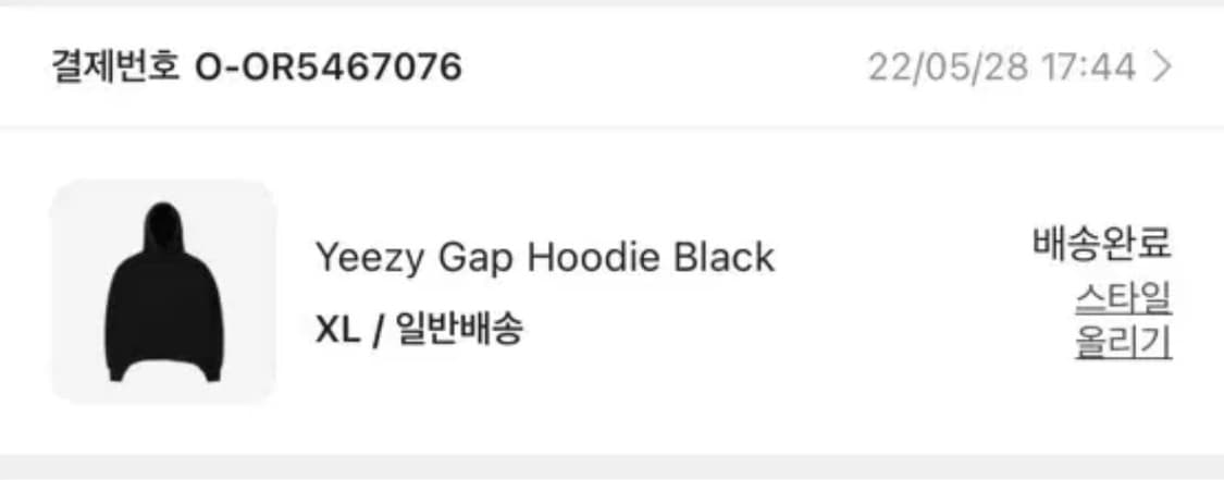 이지 갭 후드 (퍼펙트 후디 ) 블랙 xl 상품이미지6