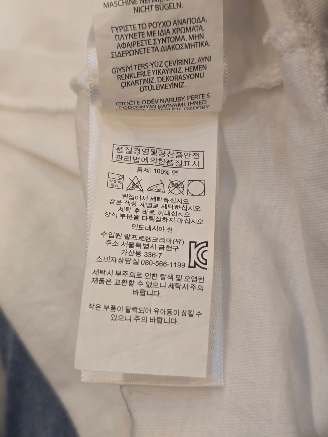 폴로랄프로렌 성조기 빅포니 반팔티셔츠 M 상품이미지6