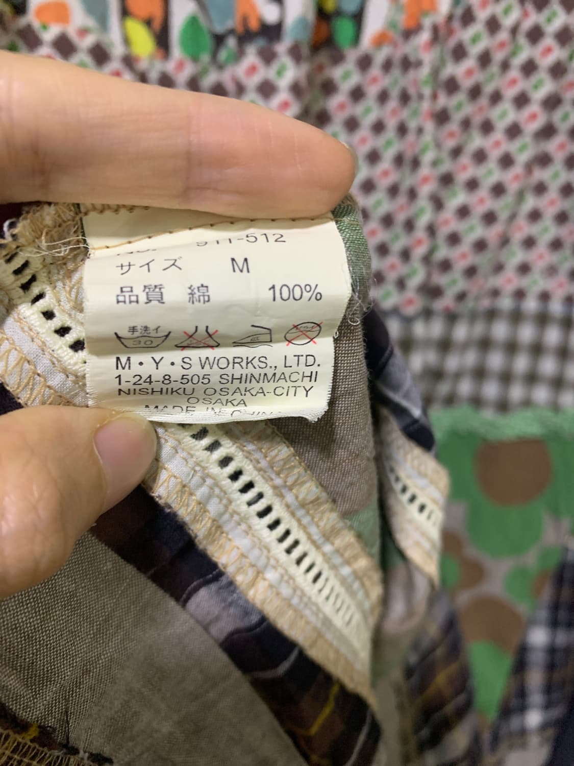 모리걸 패치워크 레이어드 스커트 상품이미지4