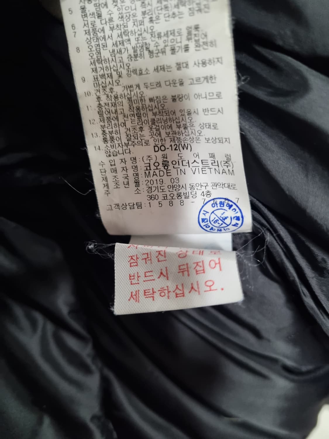 코오롱 남성 구스 롱패딩  상품이미지7