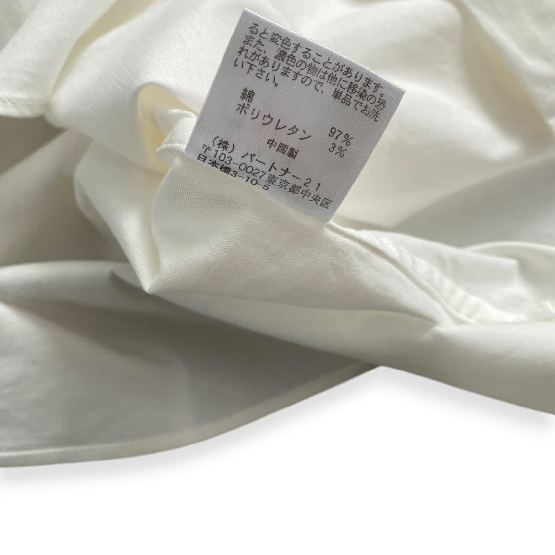 Polo Jeans 상품이미지4