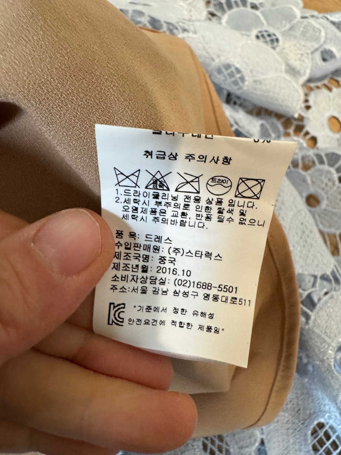 새상품 self portrait 셀프포트레이트 원피스 상품이미지5