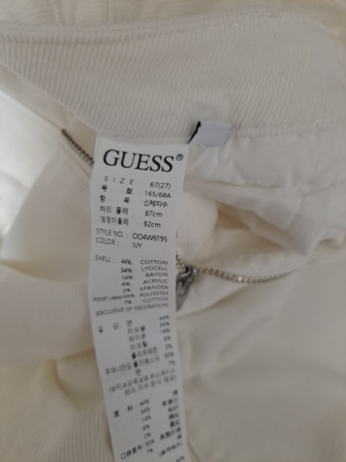 게스 여성 코듀로이 골덴 와이드핏 면바지 상품이미지3